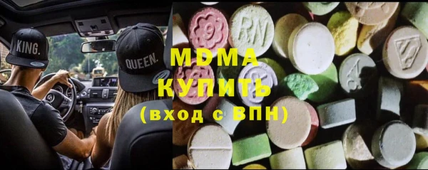 МДМА Вязники